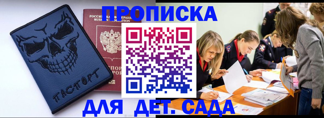 прописка в квартире в Среднеуральске